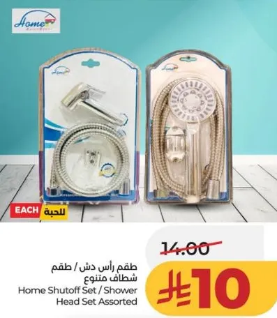 طقم راس دش / طقم مروحه متنوعه