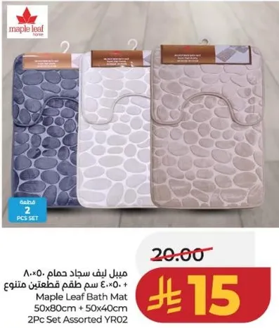 سجاده حمام مابل ليف 50x80 سم + 50x40 سم طقم 2 قطعه متنوع YR02