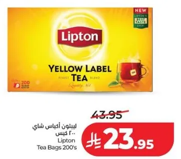 ليبتون اكياس شاي 200