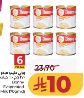 بوني حليب مبخر 170 جرام × 6 علبه