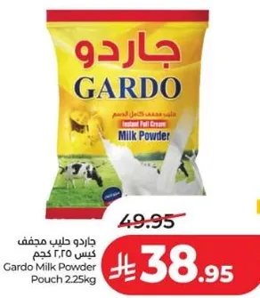 جارود حليب مجفف كيس 2.25 كجم