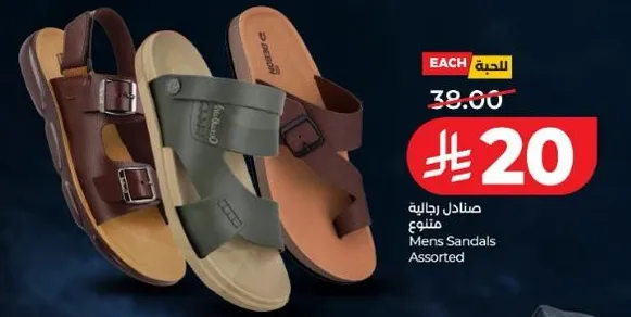 Mens Sandals Assorted