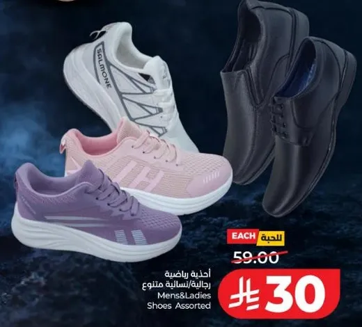 Assorted Men's and Ladies' Shoes