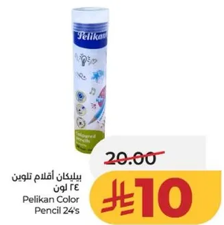 Pelikan Color Pencil 24's