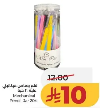 Mechanical Pencil Jar 20's