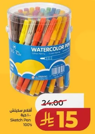 اقلام سكتش 100