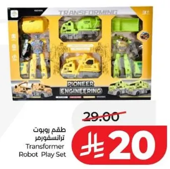 طقم روبوت ترانسفورمر