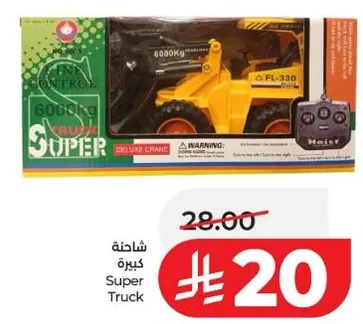 Super Truck with remote control.