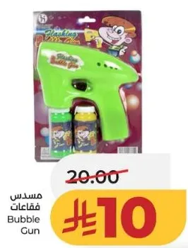 مسدس فقاعات