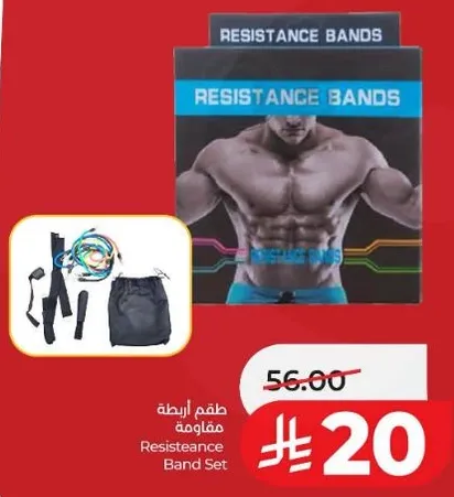 Resistance Band Set