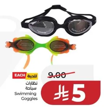 Swimming Goggles