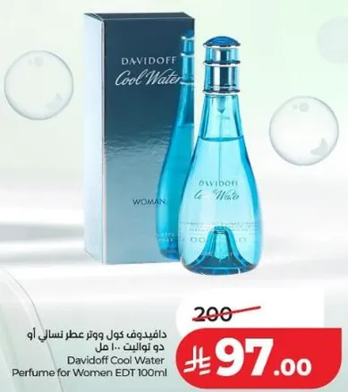 Davidoff Cool Water Perfume for Women EDT 100ml
