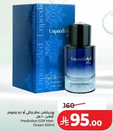 Prediction EDP Men Ocean 100ml