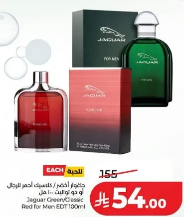 Jaguar Green/Classic Red for Men EDT 100ml