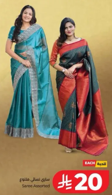 Assorted sarees for women.
