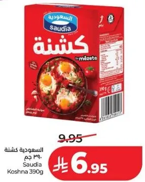 Saudia Koshna 390g