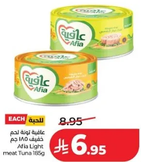Afia Light meat Tuna 185g