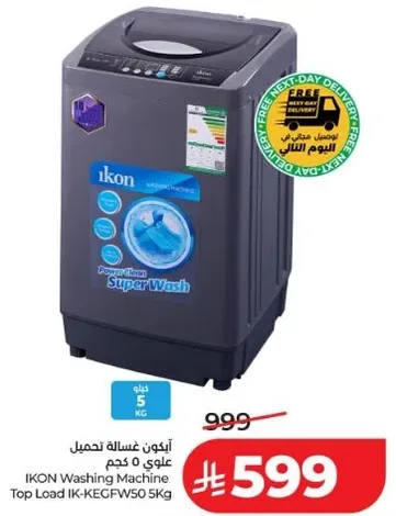 IKON Washing Machine Top Load IK-KEGFV50 5Kg