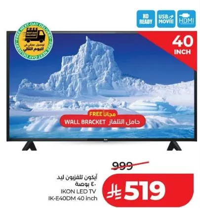 تلفزيون LED 40 بوصه بدقه HD جاهزه، وميزه USB Movie، وHDMI.