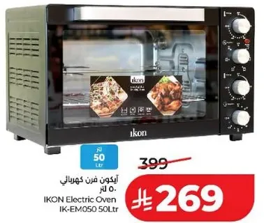 فرن كهربايي ايكون 50 لتر