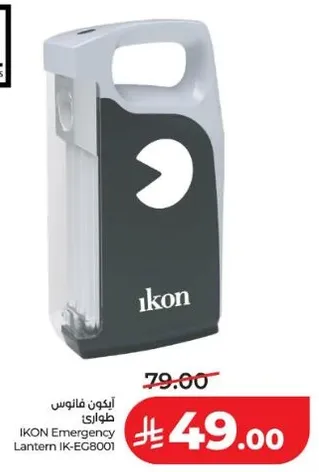 IKON Emergency Lantern IK-EG8001