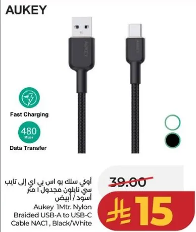 Aukey 1Mtr. Nylon Braided USB-A to USB-C Cable NAC1, Black/White