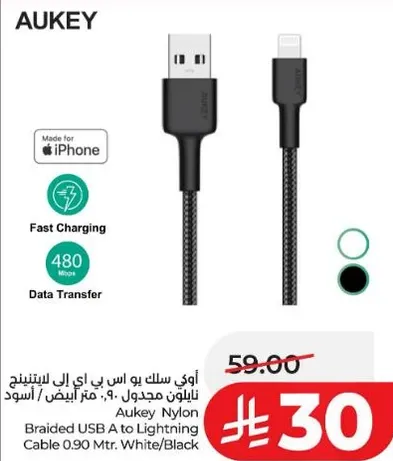 Aukey Nylon Braided USB A to Lightning Cable 0.90 Mtr. White/Black