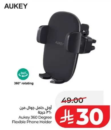 Aukey 360 Degree Flexible Phone Holder