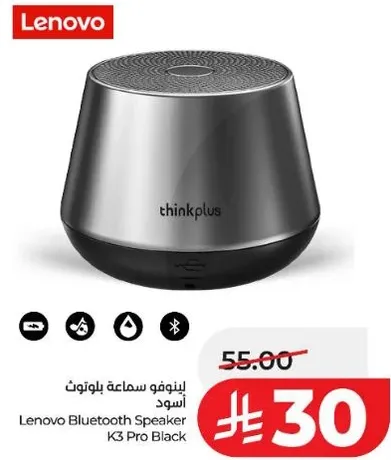 Lenovo Bluetooth Speaker K3 Pro Black