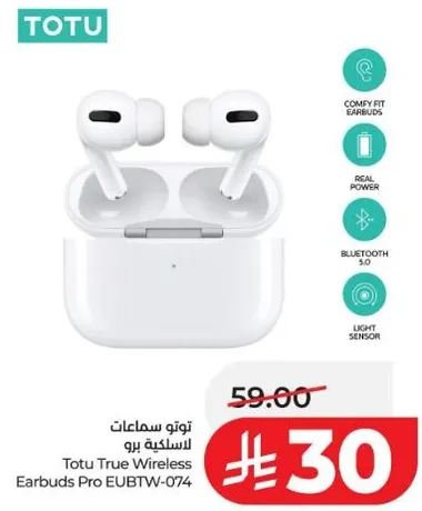 توتو سماعات لاسلكيه برو EUBTW-074