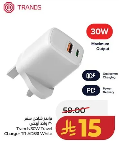 شاحن سفر تراندز 30 واط ابيض