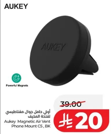 اوي حامل جوال مغناطيسي لفتحه المكيف