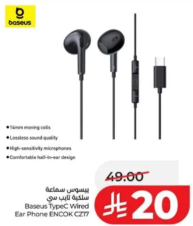 سماعه سلكيه من بيسوس نوع C ENCOk CZ17 مع 14 مم من الملفات المتحركه، جوده صوت خاليه من الفقد، ميكروفونات عاليه الحساسيه، وتصميم مريح نصف داخل الاذن.