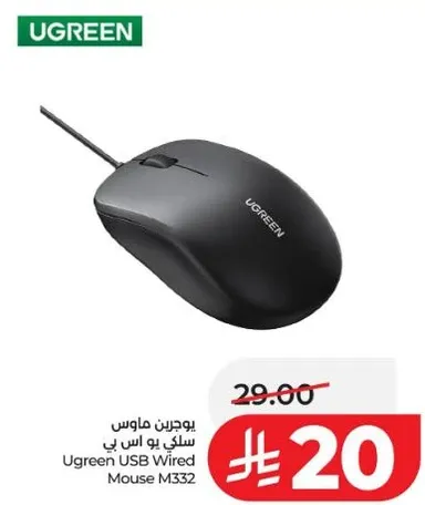 Ugreen USB Wired Mouse M332