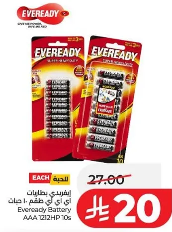 بطاريات ايفرادي سوبر هيفي ديوتي AAA، 10 قطع.