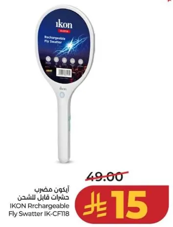 مضرب ذباب قابل للشحن من ايكون