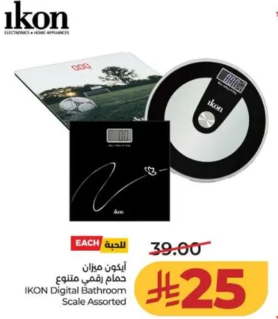 IKON Digital Bathroom Scale Assorted