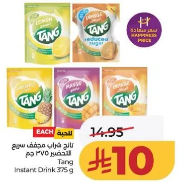 Tang Instant Drink 375 g