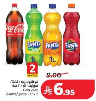كوكاكولا زيرو وفانتا، 1 لتر لكل منهما، عبوه من 2.