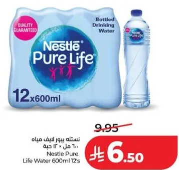 نسله بور ليف مياه 600 مل × 12 حبه