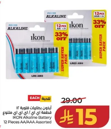 IKON Alkaline Battery 12 Pieces AA/AAA Assorted