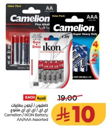 بطاريات كامليون / ايكون AA/AAA متنوعه