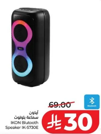 IKON Bluetooth Speaker IK-S730E