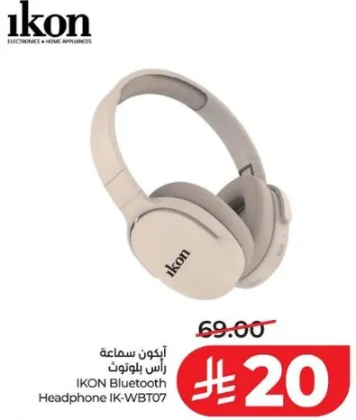 سماعه بلوتوث ايكون IK-WBT07