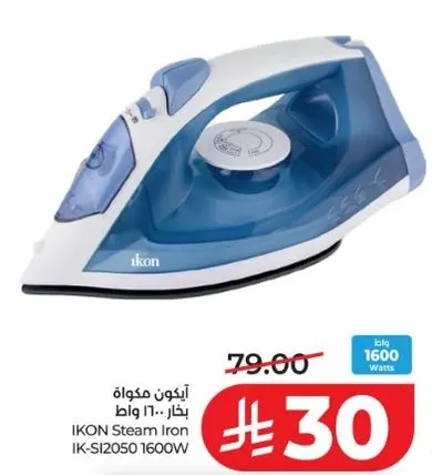 مكواه بخار ايكون 1600 واط