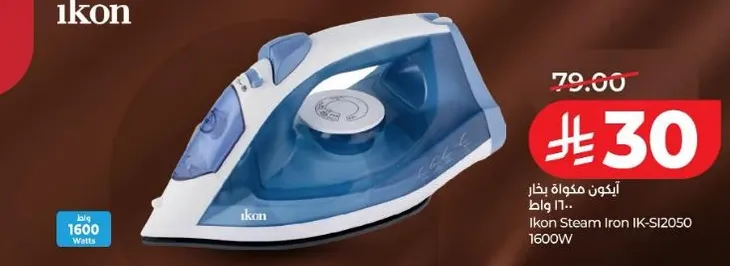 مكواه بخار اكون IK-S12050 1600 واط