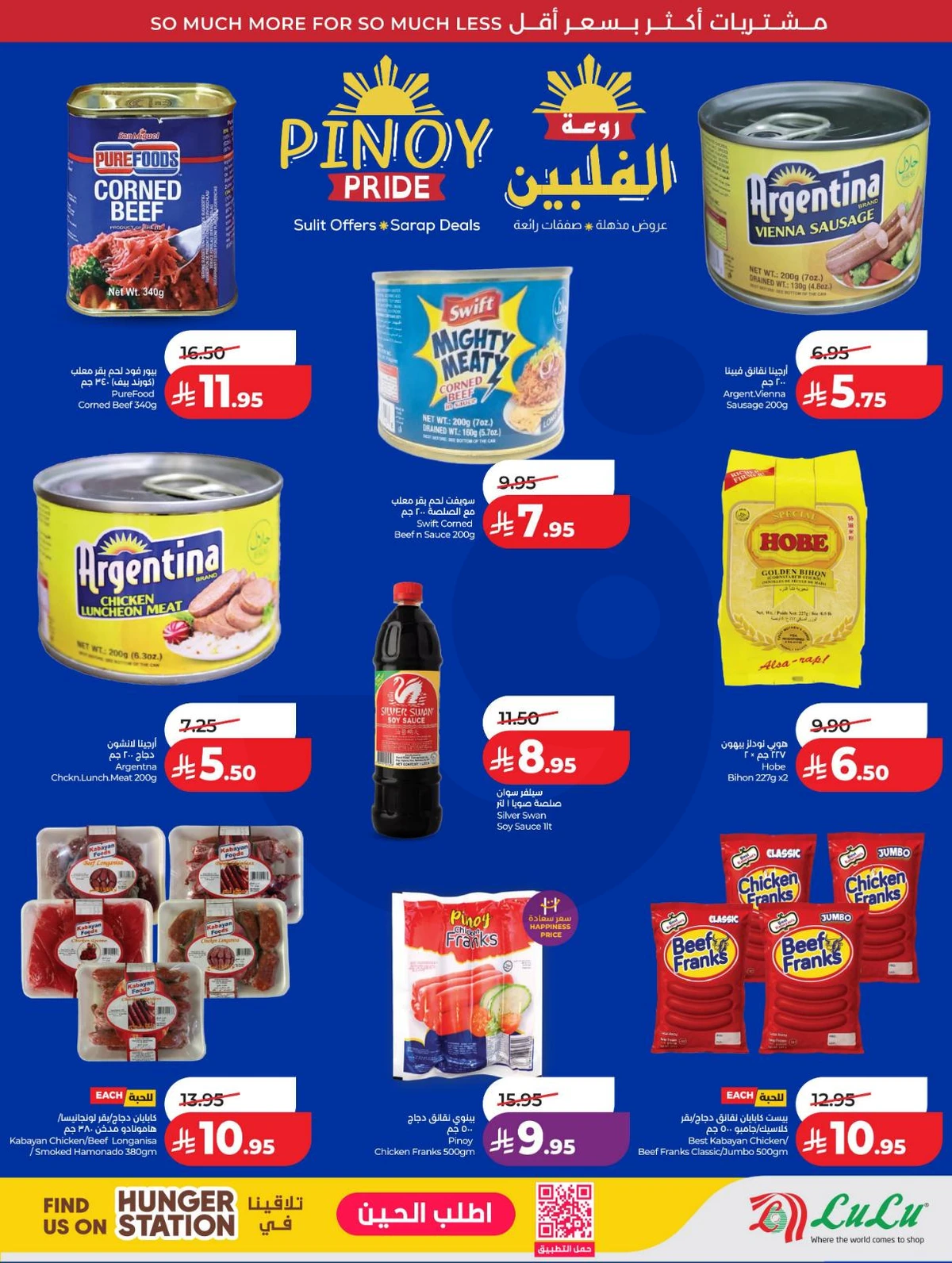 عروض رائعة - صفحة 25