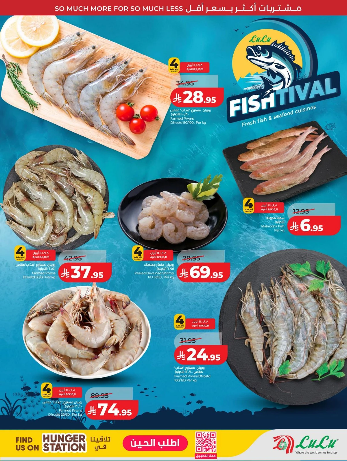 عروض رائعة - صفحة 32