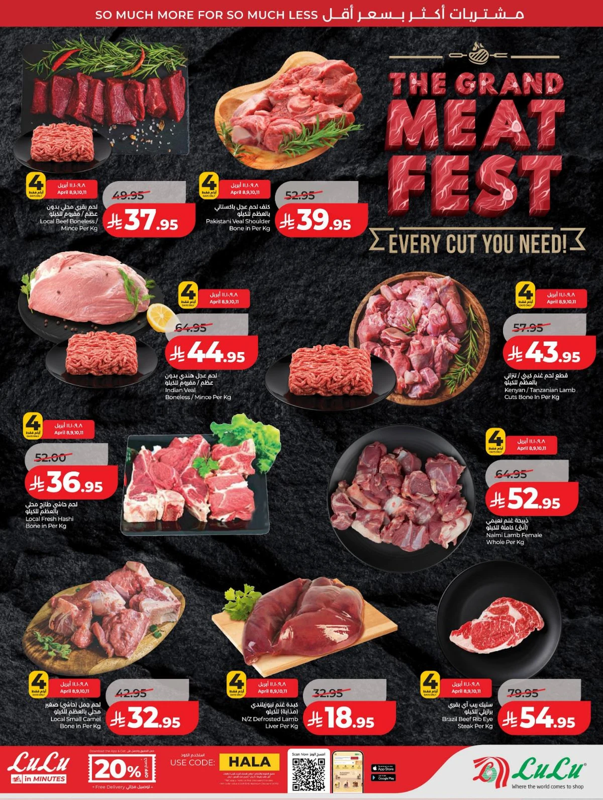 عروض رائعة - صفحة 33