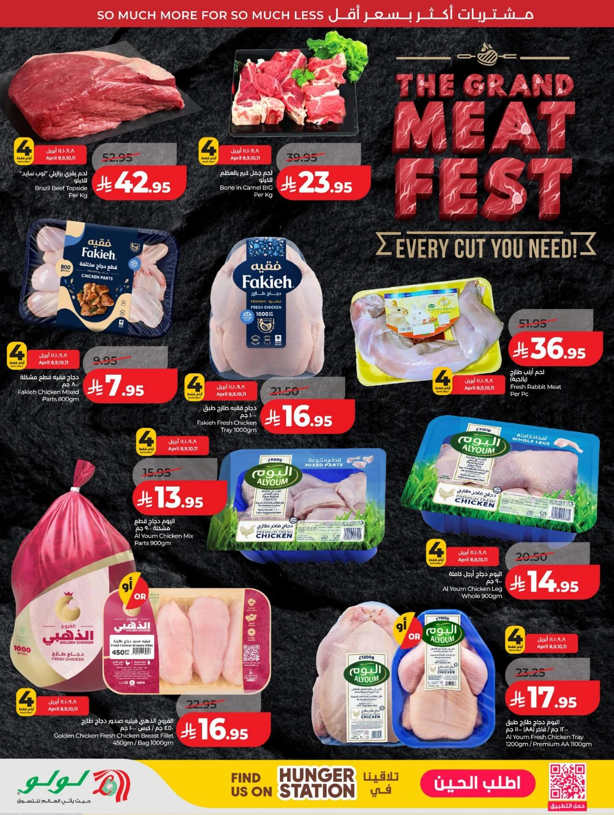 عروض رائعة - صفحة 34